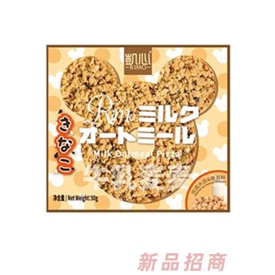 RIMO凯心牛乳麦麦手抓披萨（奇亚籽豆乳味）