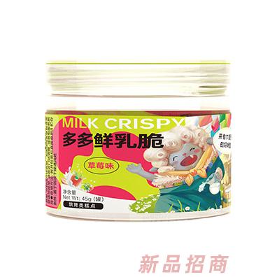 蓝贝多多鲜乳脆-草莓味