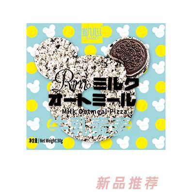 RIMO凯心牛乳麦麦手抓披萨（奥利巧克力曲奇味）