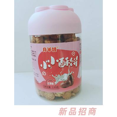月半娃小小酥饼红枣胡萝卜原味果蔬儿童饼干招商代理