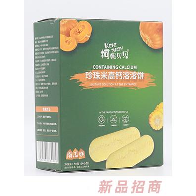 柯妮贝贝珍珠米高钙溶溶饼-南瓜味