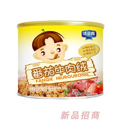 味滋肴番茄牛肉绒海苔猪肉绒胡萝卜牛肉绒鳕鱼肉绒