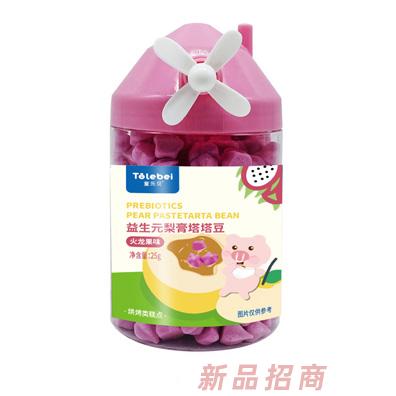童乐贝益生元梨膏塔塔豆火龙果猕猴桃南瓜羊奶味溶豆豆
