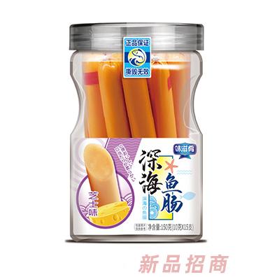 味滋肴深海鱼肠-芝士味150克