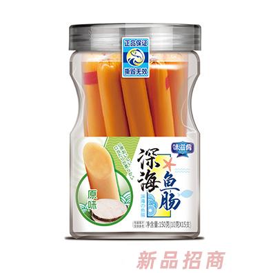 味滋肴深海鱼肠-原味150克