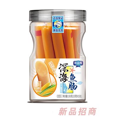 味滋肴深海鱼肠-玉米味150克