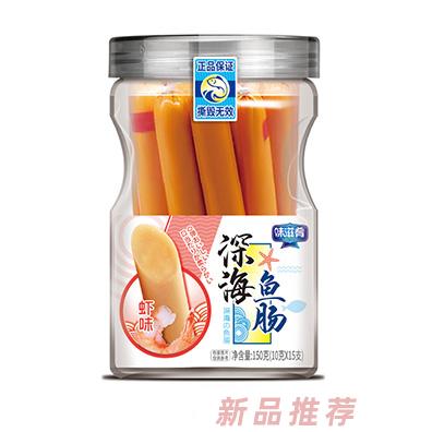 味滋肴深海鱼肠-虾味150克