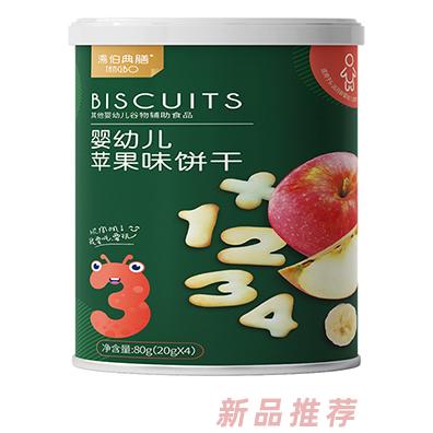 湯伯典膳婴幼儿苹果味饼干罐装80g