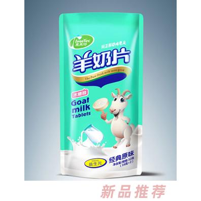 意美特羊奶片袋装草莓红枣甜橙原味鲜奶多种口味木糖醇