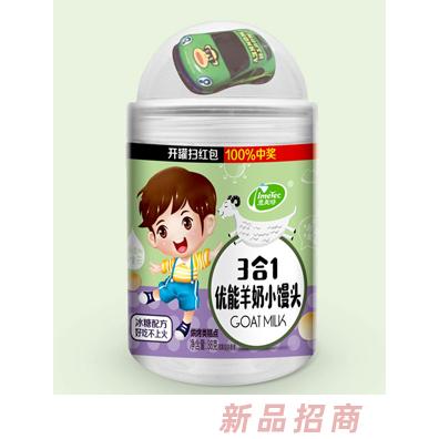 意美特优能羊奶小馒头甜菜根紫薯胡萝卜紫薯甜菜根蛋黄多种口味小零食