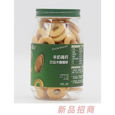 柯妮贝贝羊奶高钙巴旦木圈圈酥