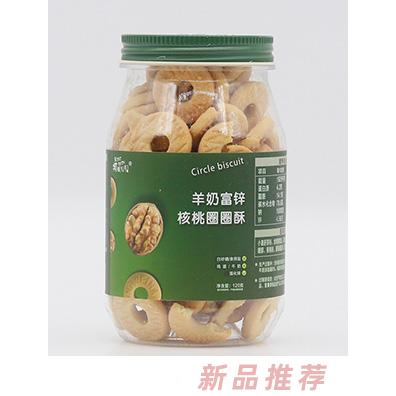 柯妮贝贝羊奶富锌核桃圈圈酥
