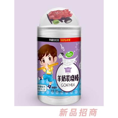 意美特羊奶炭烧棒芝麻海苔原味多种口味儿童磨牙饼干小零食代理