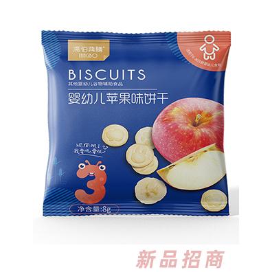 湯伯典膳婴幼儿苹果味饼干袋装8g