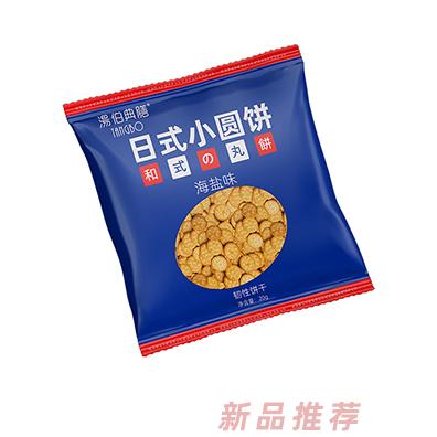 湯伯典膳日式小圆饼箱装袋装20g