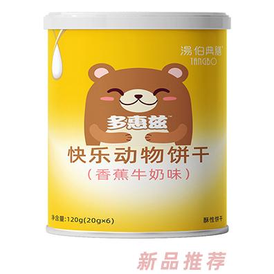 湯伯典膳快乐动物饼干（香蕉牛奶味）罐装120g