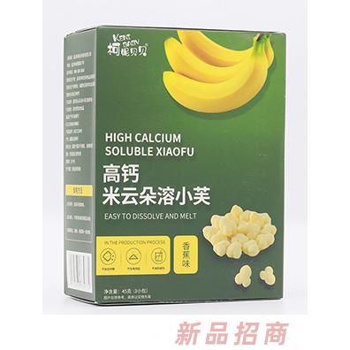 柯妮贝贝高钙米云朵溶小芙-香蕉味