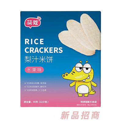 萌蔻梨汁米饼蔬菜味水果味原味代理