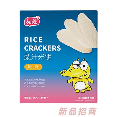萌蔻梨汁米饼原味