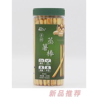 柯妮贝贝羊奶蒸薯棒-黑芝麻味