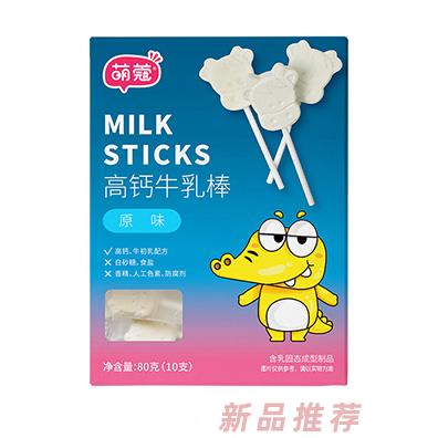 萌蔻高钙牛乳棒-原味
