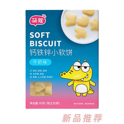 萌蔻钙铁锌小软饼-牛奶味