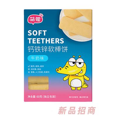 萌蔻钙铁锌软棒饼-牛奶味