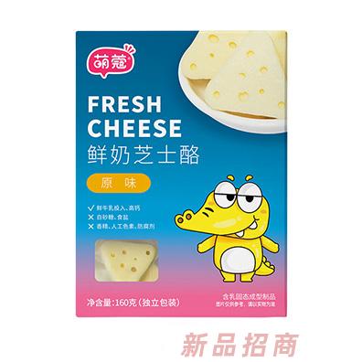 萌蔻鲜奶芝士酪-原味