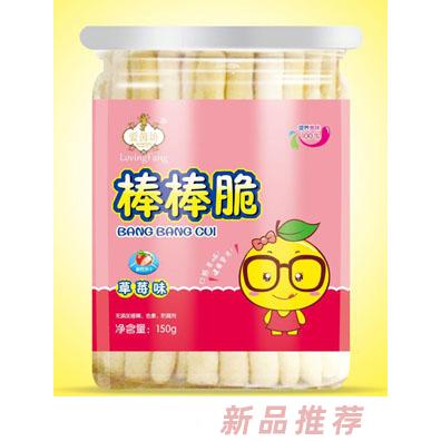 爱茵坊草莓味牛奶味蔬菜味香蕉味棒棒脆手指饼干儿童小零食代理
