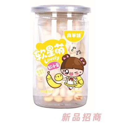 月半娃口味纯正软饼干香蕉苹果葡萄特浓牛奶软小星儿童饼干代理