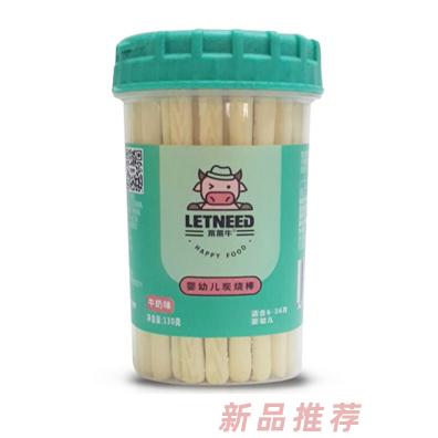 莱莱牛炭烧棒香蕉牛奶原味多种口味混合小零食130g