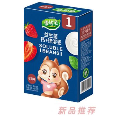 壹诺贝草莓蓝莓苹果原味益生菌钙锌溶豆