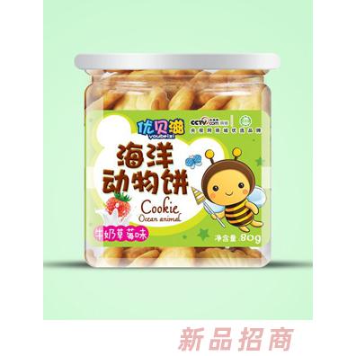 优贝滋海洋动物饼草莓味牛奶哈密瓜牛奶苹果味牛奶香蕉味