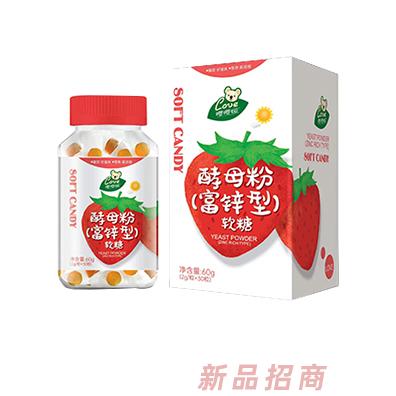 嘤嘤嗳酵母粉（富锌型）软糖