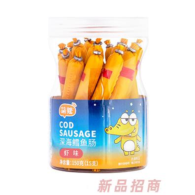 萌蔻深海鳕鱼肠虾味