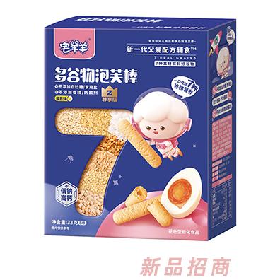 宅羊羊多谷物泡芙棒-蛋黄味