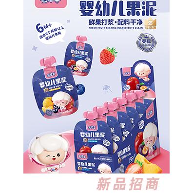 宅羊羊婴幼儿果泥三种口味鲜水果投放酸甜可口四层锁鲜膜工艺