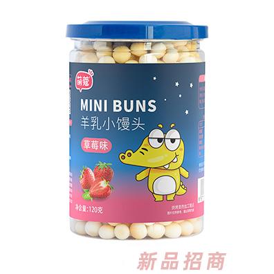 萌蔻羊乳小馒头-草莓味