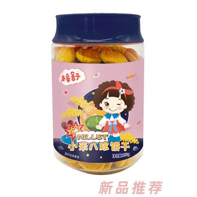 梓舒八珍饼干-小米