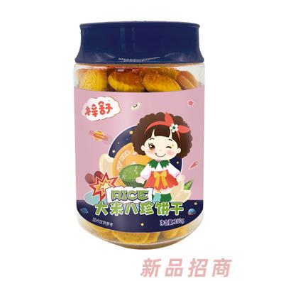 梓舒八珍饼干-大米