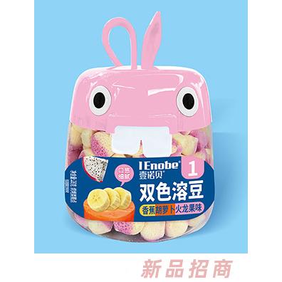 壹诺贝双色溶豆-香蕉胡萝卜火龙果味