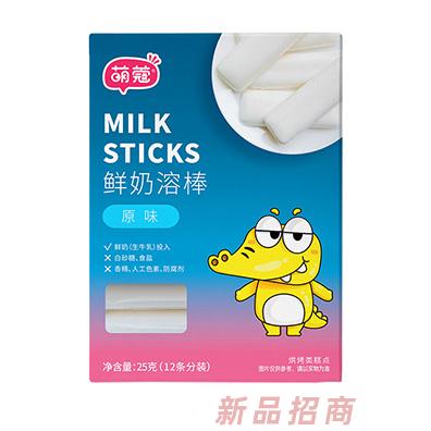 萌蔻鲜奶溶棒原味芝士味椰奶味代理