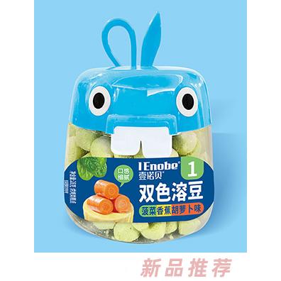 壹诺贝双色溶豆-菠菜香蕉胡萝卜味
