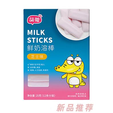 萌蔻鲜奶溶棒-芝士味