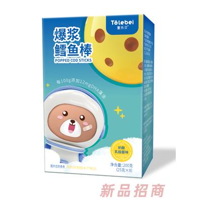 童乐贝爆浆鳕鱼棒-奶酪乳酸菌