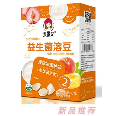果蔬妃益生菌溶豆-黄桃水蜜桃味