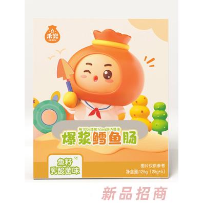 禾兜爆浆鳕鱼肠-鱼籽乳酸菌味