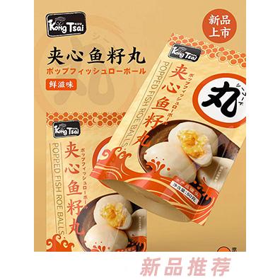 孔仔仔夹心鱼籽丸