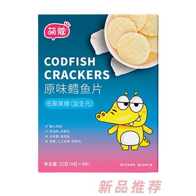 萌蔻原味鳕鱼片
