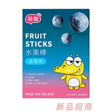 萌蔻水果棒-蓝莓味